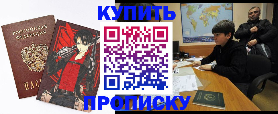 регистрация в Котельниках